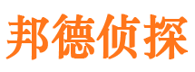 钟山市私家侦探